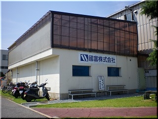 プール
