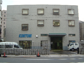 osaka01.jpg
